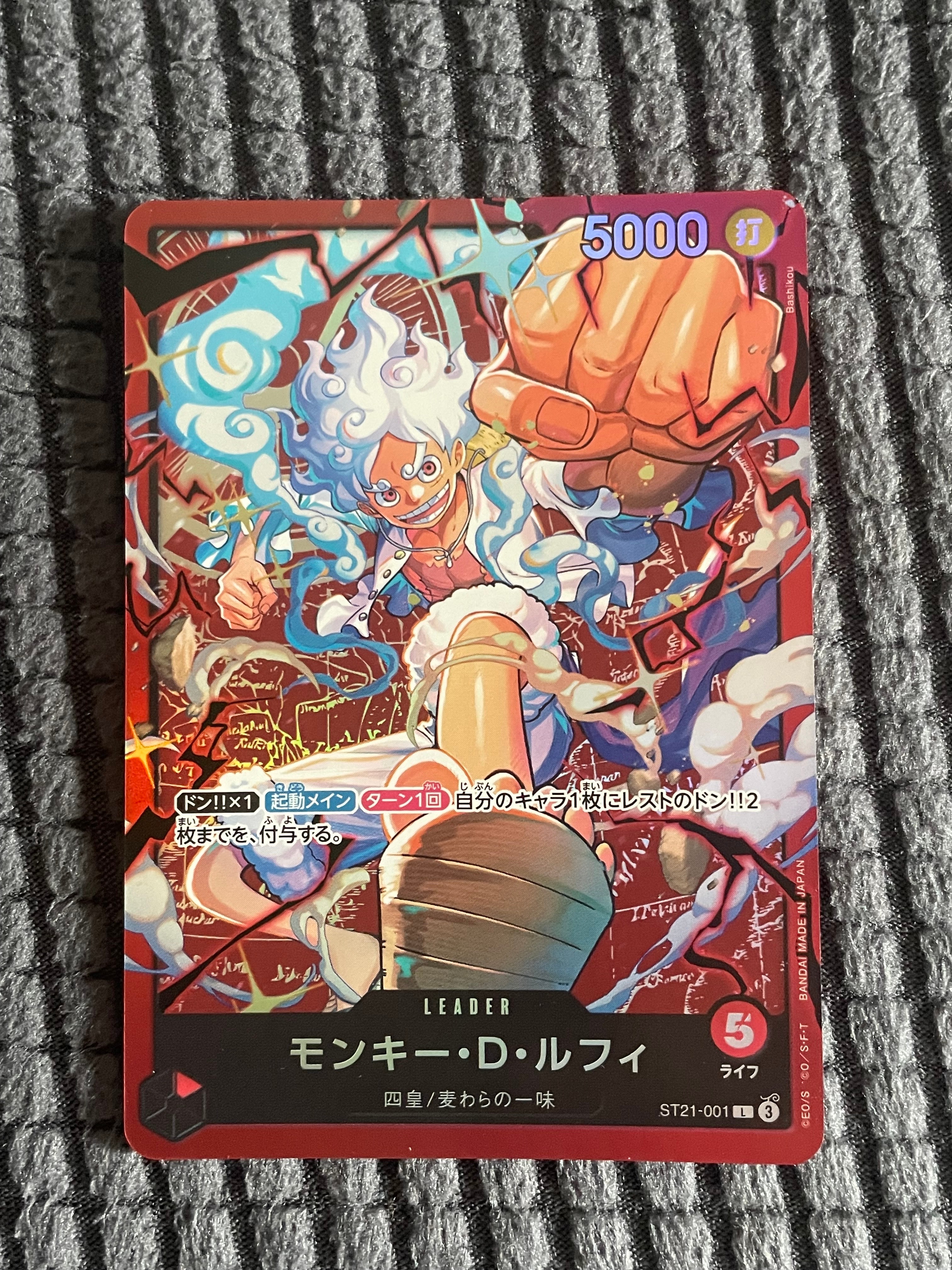 モンキー・D・ルフィ L [ST21-001](スタートデッキ「赤 モンキー・D・ルフィ」)
