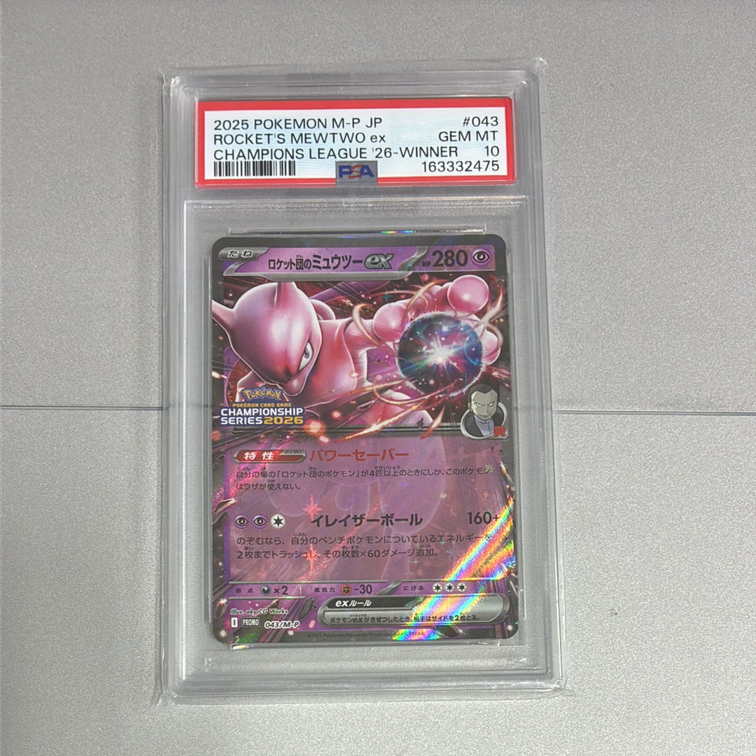 ピカチュウ&ゼクロムGX RR [SM12a 041/173](ハイクラスパック「TAG