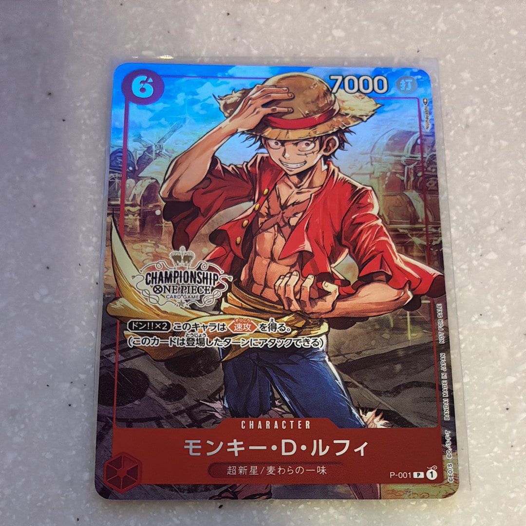 PSA10】ドン!!カード : モンキー・D・ルフィ (プロモーションカード
