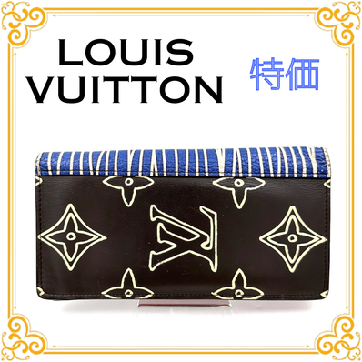 ■特価■ LOUIS VUITTON ルイヴィトン M69739 モノグラム ポルトフォイユブラザ 長財布 ブラウン レザー メンズ レディース ユニセックス
