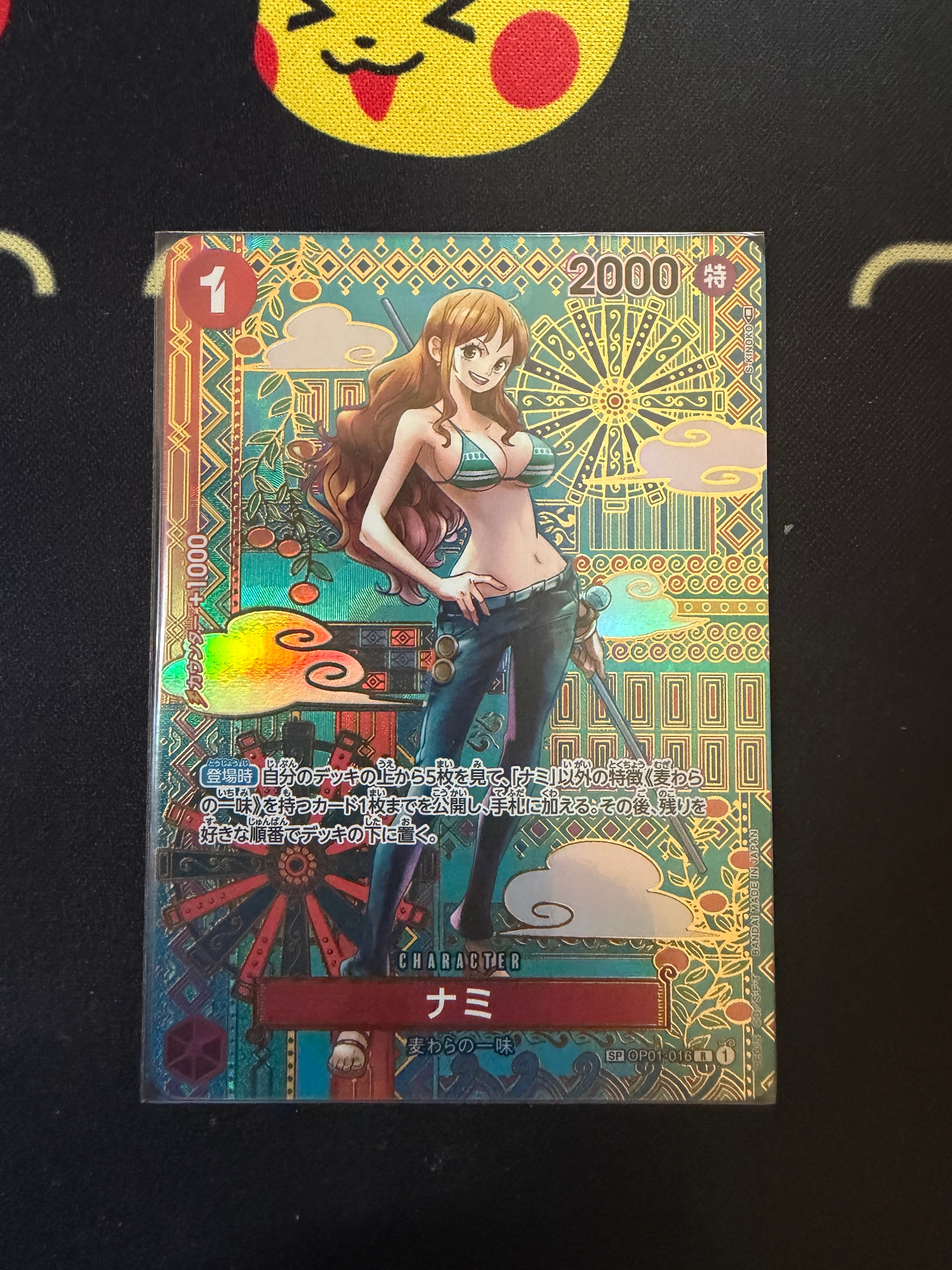 PSA10】ナミ R-SPC (和柄ナミ) [OP01-016] (ブースターパック 新時代の