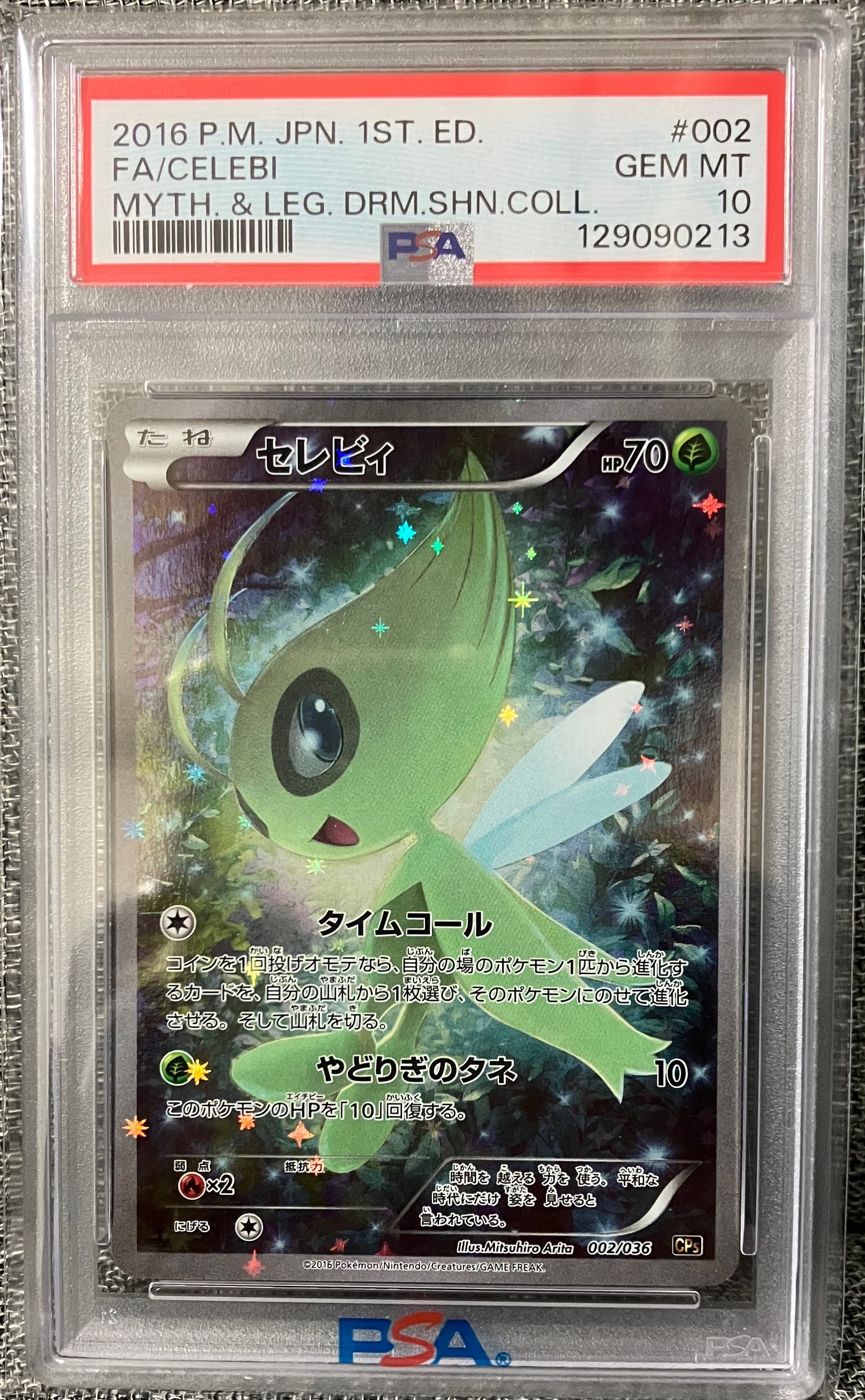 PSA10】セレビィ :1ED [CP5 002/036](コンセプトパック 「幻・伝説