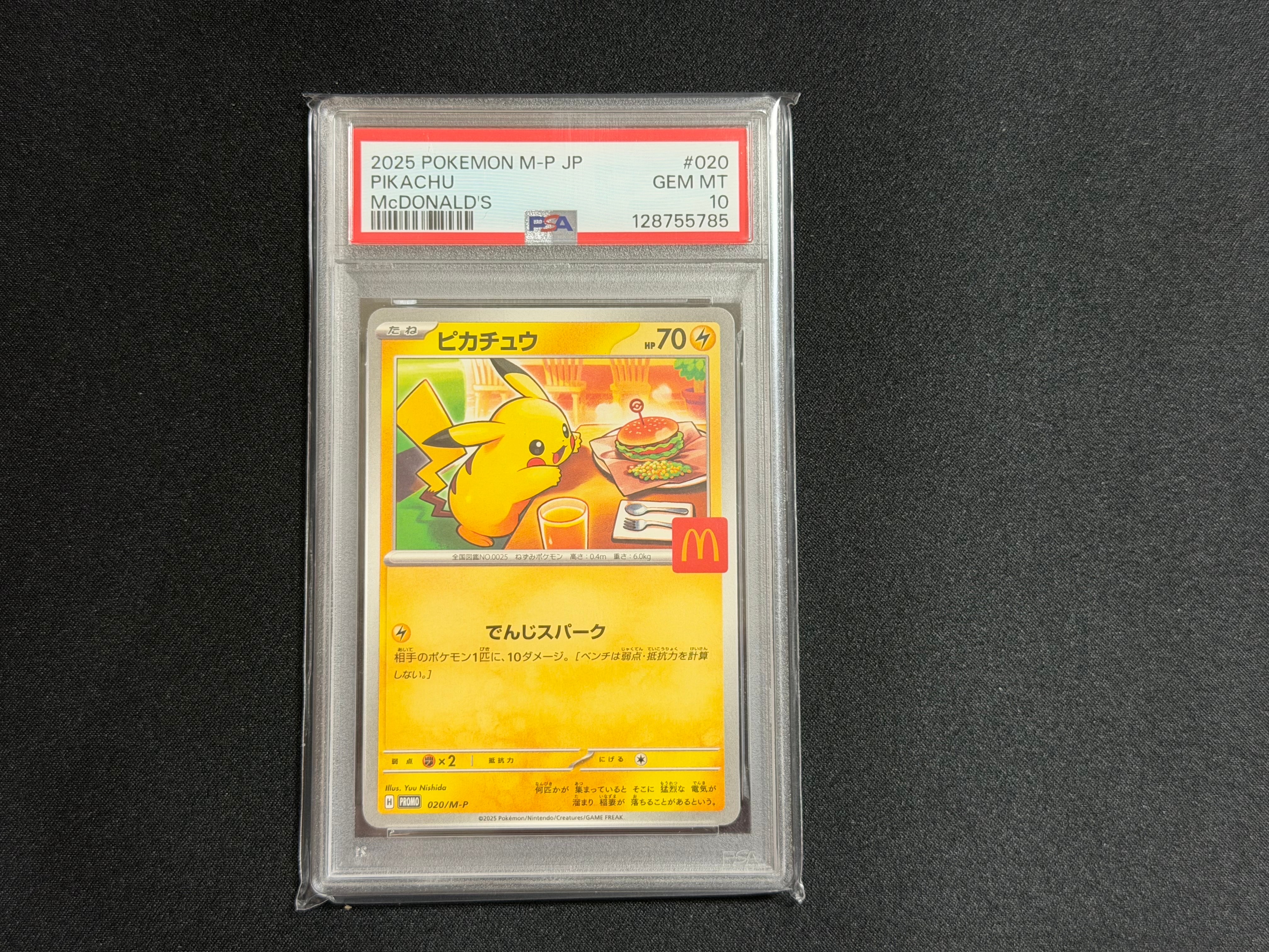 PSA10】ププリン P : 旧裏 [neo-P](プロモーションカード「PIKACHU the