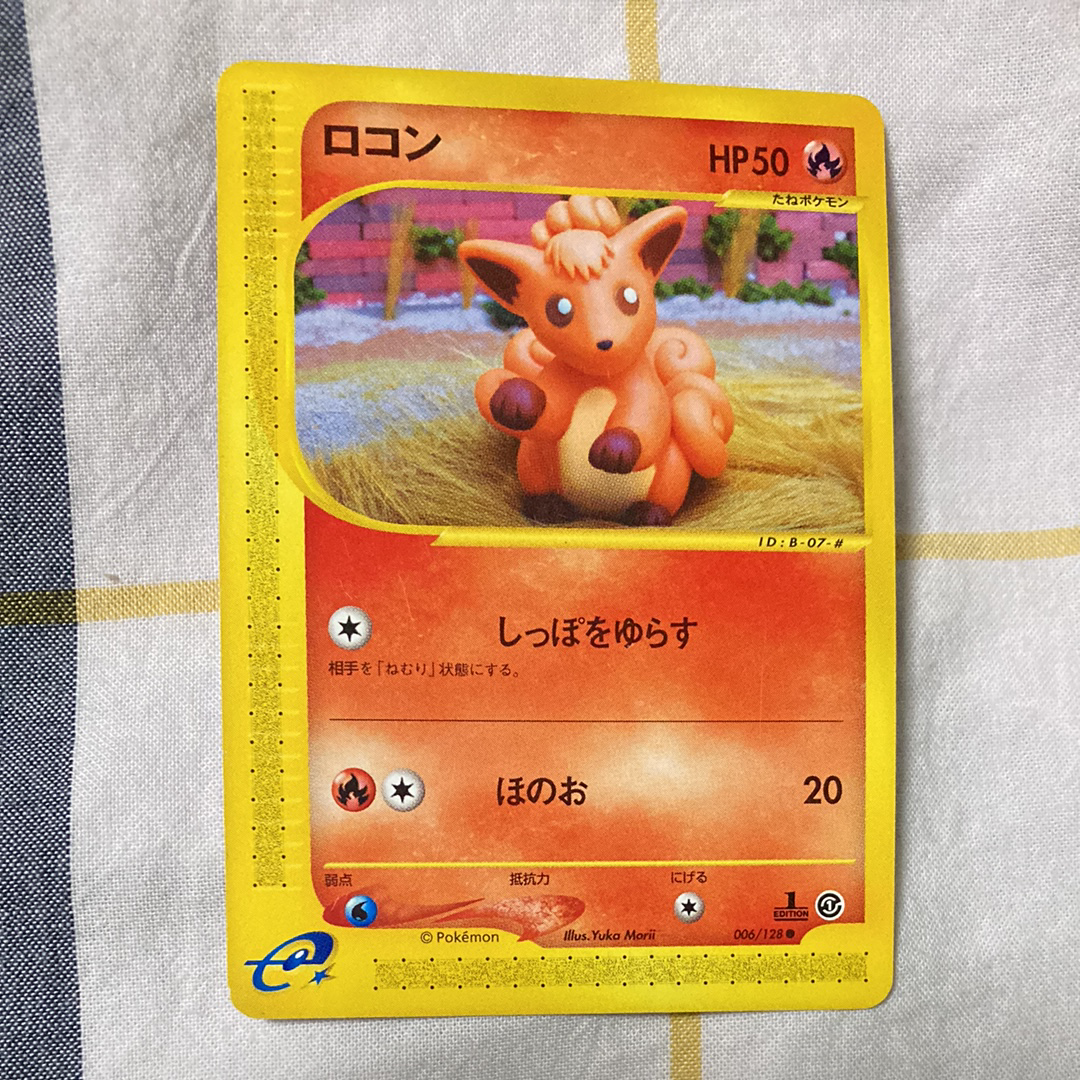 ロコン ● :1ED [e1 006/128](ポケモンカードe 第1弾「基本拡張パック」)