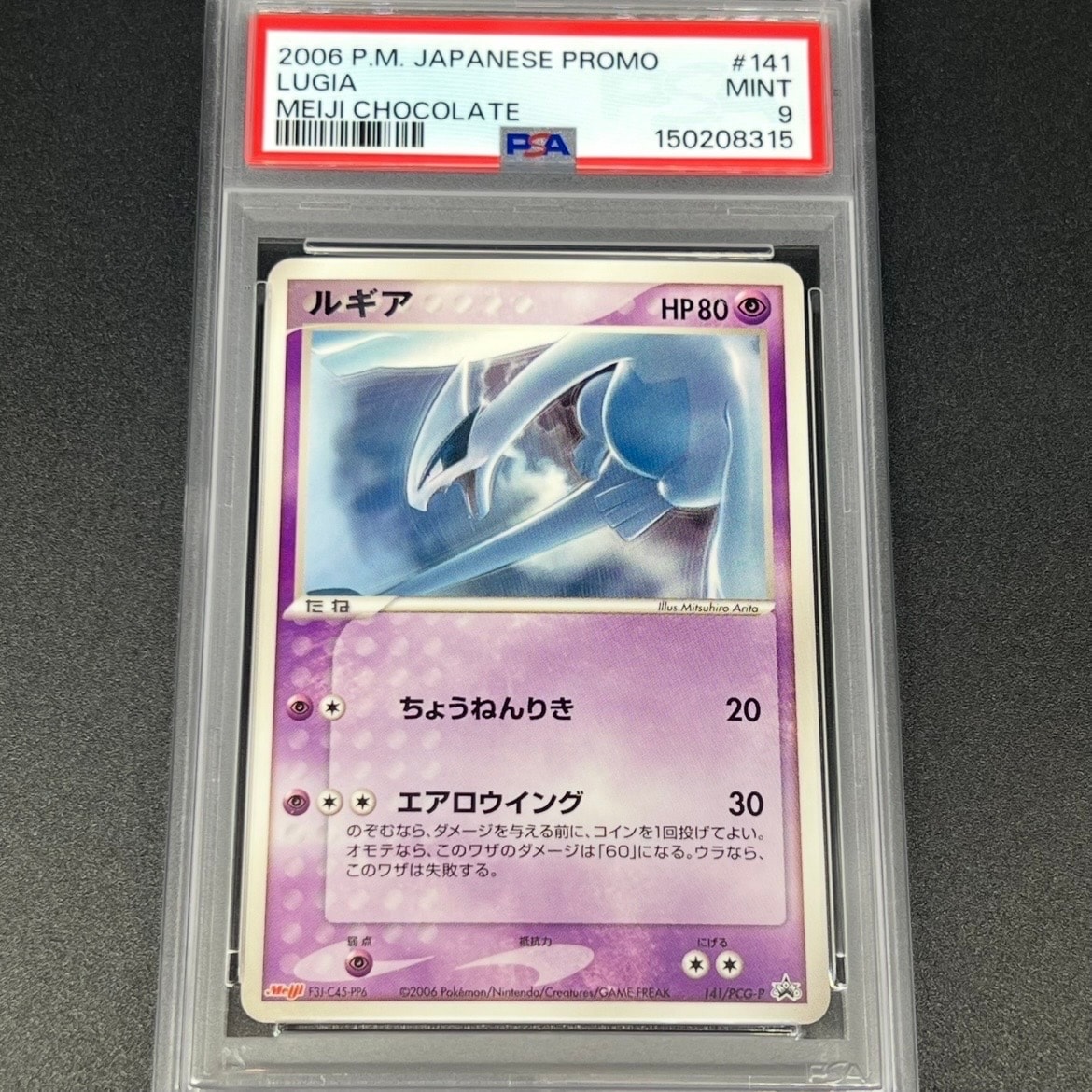 メガエンブオーex SAR仕様 [MC 762/742](スタートデッキ100「バトル