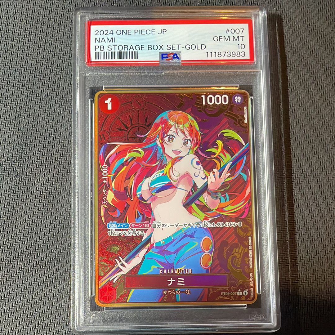 ナミ C-P [ST01-007](プレミアムブースター「ONE PIECE CARD THE BEST ストレージボックスセット」)