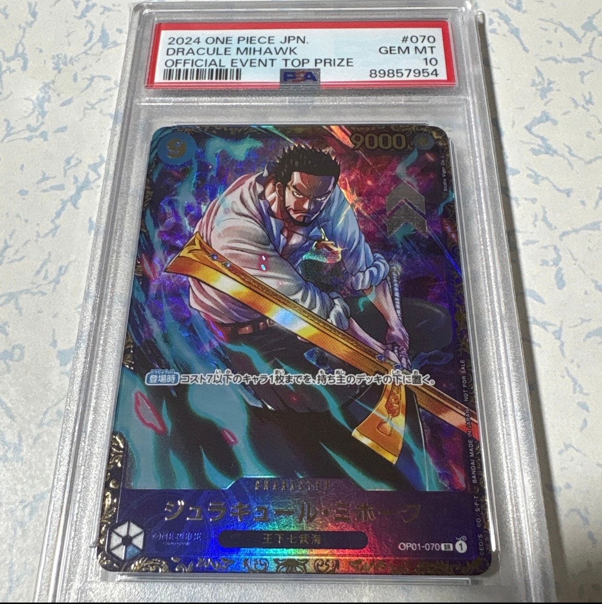 PSA10】ジュラキュール・ミホーク SR [OP01‐070] (フラッグシップ