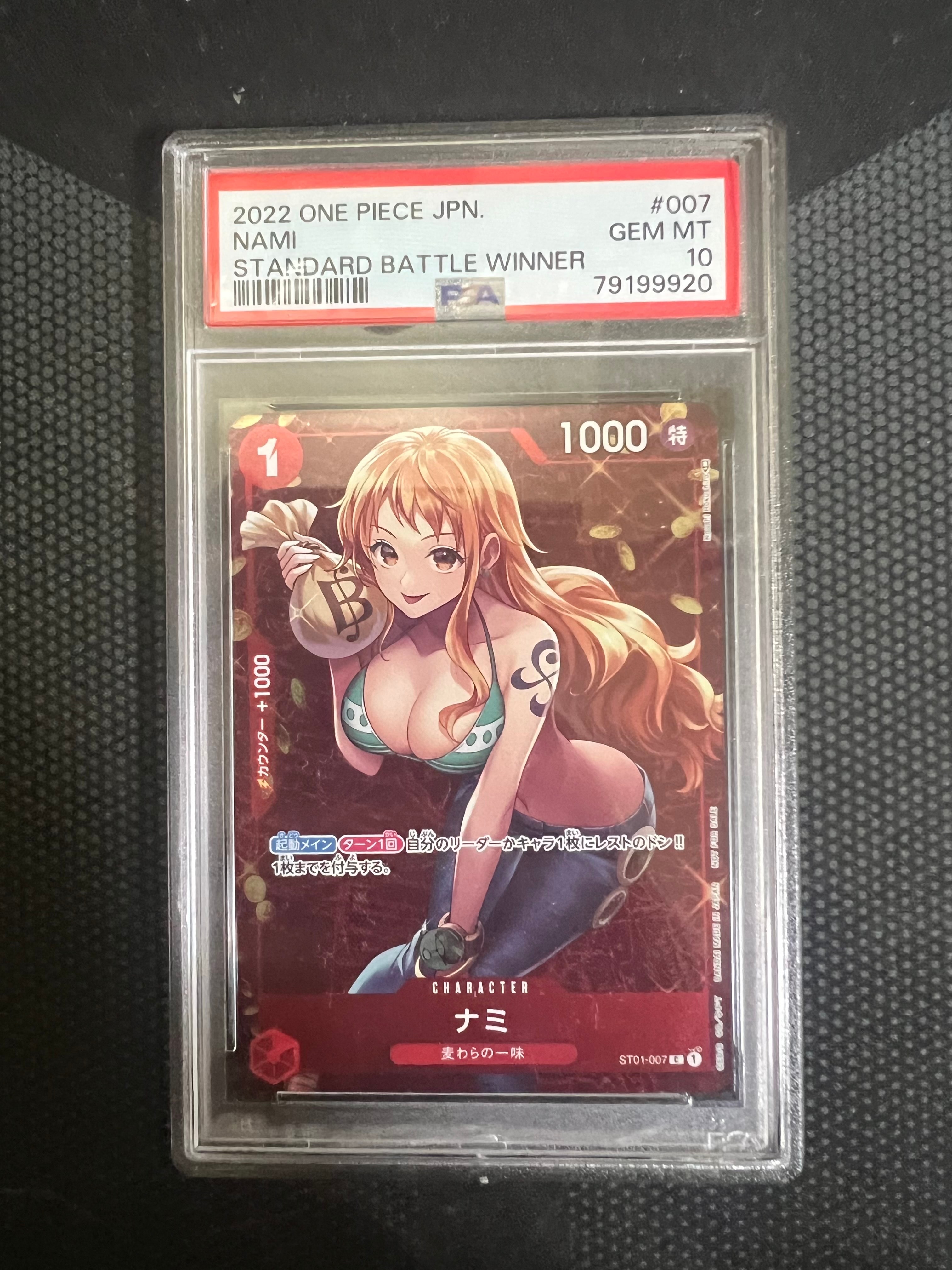 ナミ P [ST01-007]  (スタンダードバトル 優勝記念品)