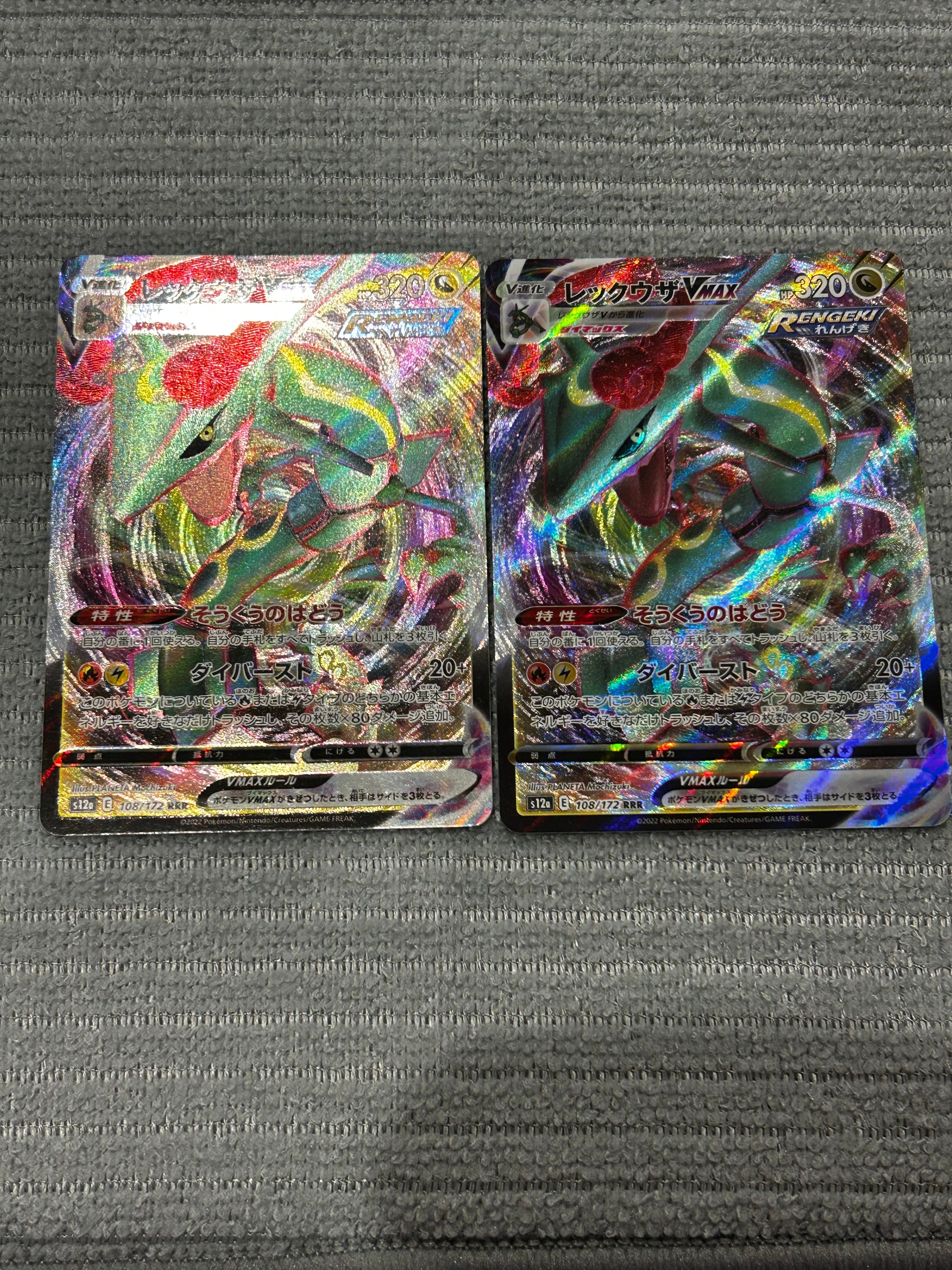ヒバニー AR仕様 [MC 745/742](スタートデッキ100「バトルコレクション