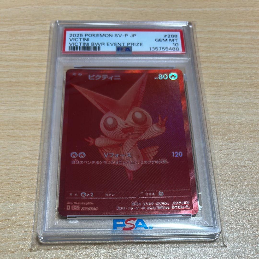コダック: プロモ[XY-P](プロモーションカード「XY-P」)の新品/中古