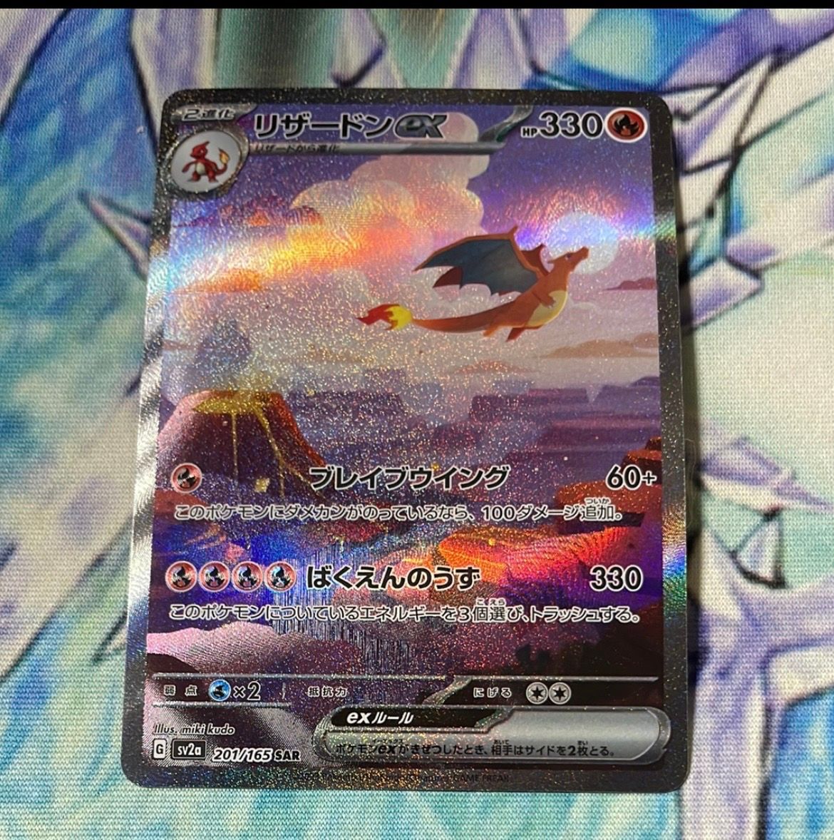 201 165 pokemon card Alakazam EX 201/165 (Graded) Case
