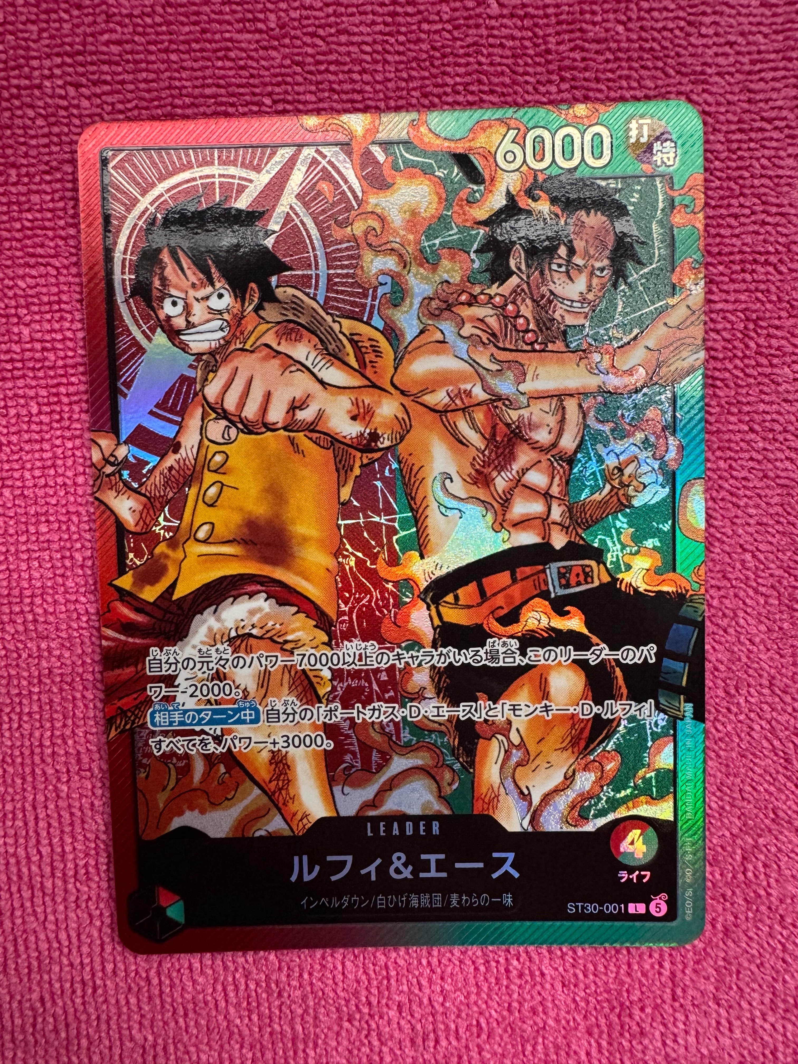 エネル SR :上位記念品 [OP15-060](プロモーションカード「フラッグ
