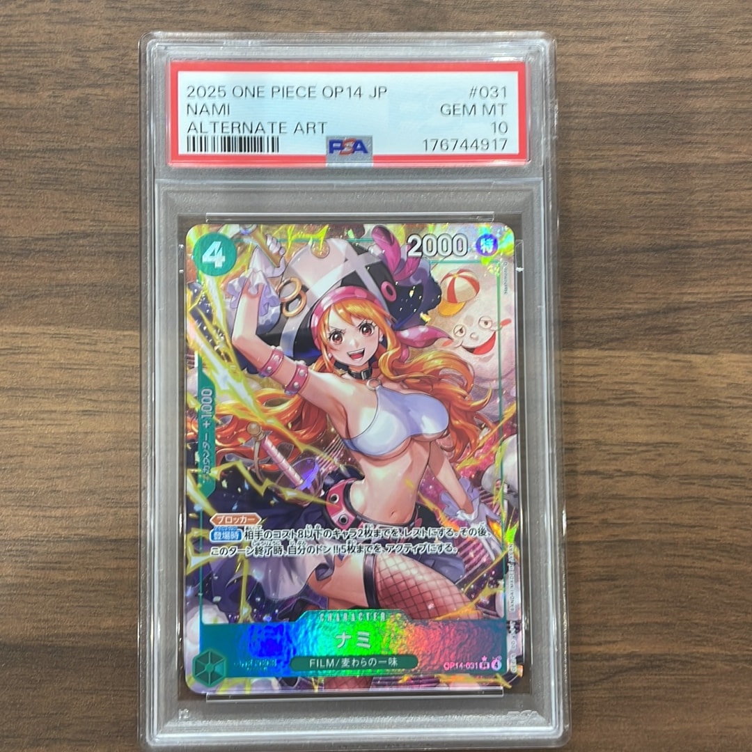 PSA10】ナミ SR-P [OP14-031](ブースターパック「蒼海の七傑」) 1枚の