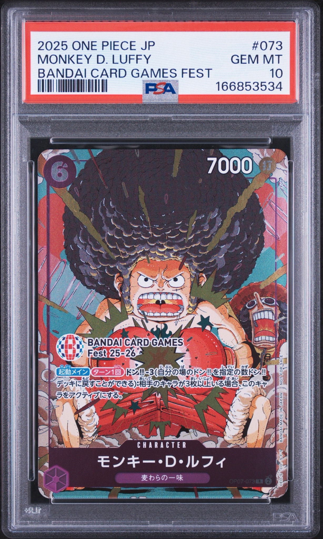 Monkey.D.Luffy R :Attendee Gift [OP07-073](Promotional Card "BANDAI CARD GAMES Fest 25-26 in Tokyo")