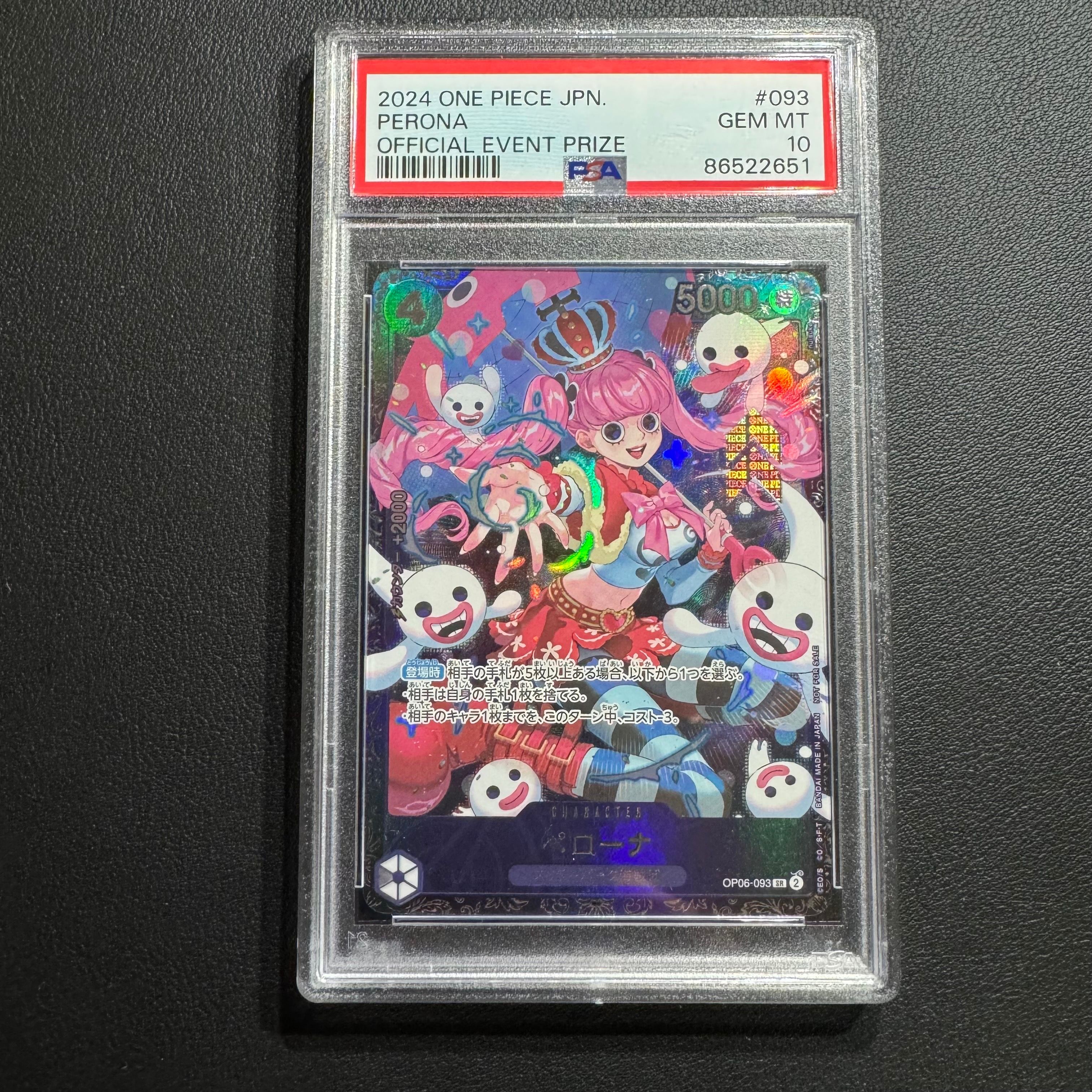 ペローナ SR [OP06-093] (フラッグシップバトル ベスト8記念品) for Japan