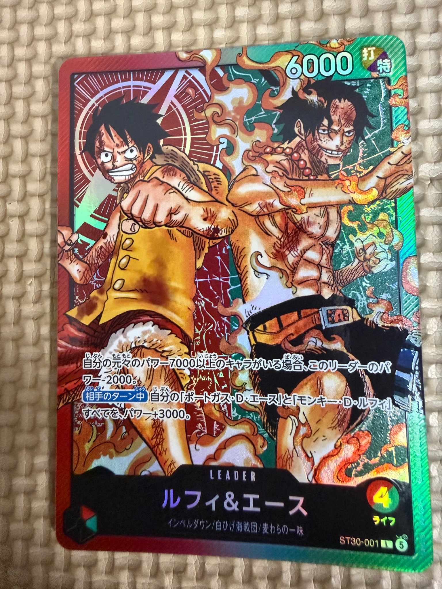 PSA10】ルフィ＆エース L [ST30-001](スタートデッキEX「ルフィ&エース