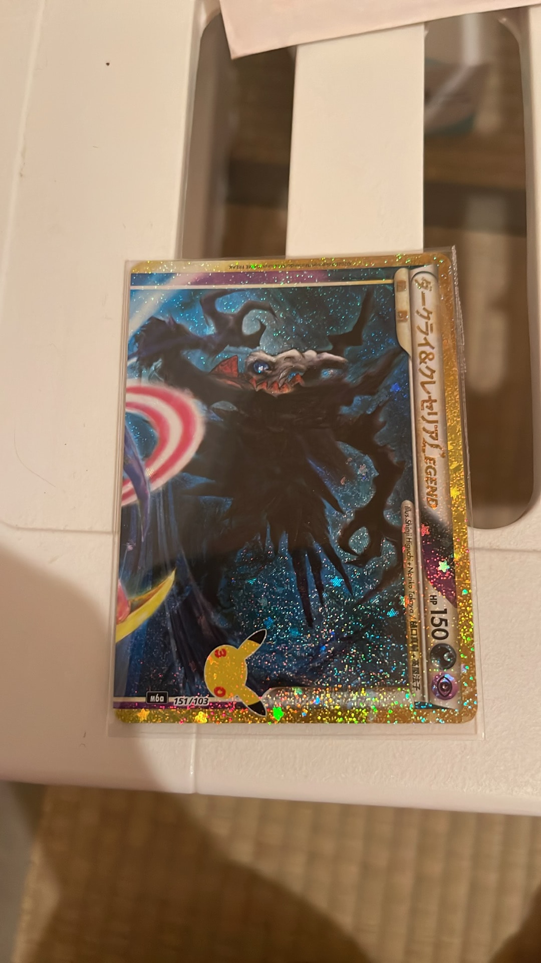 ダークライ&クレセリアLEGEND [M6a 151/103](拡張パック「30th CELEBRATION」)