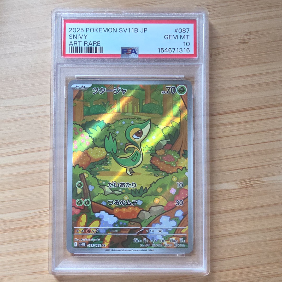 ジラーチ: プロモ[XY-P 235/XY-P](プロモーションカード「XY-P」)の