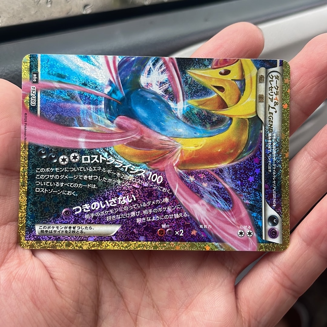 ダークライ&クレセリアLEGEND [M6a 152/103](拡張パック「30th CELEBRATION」)