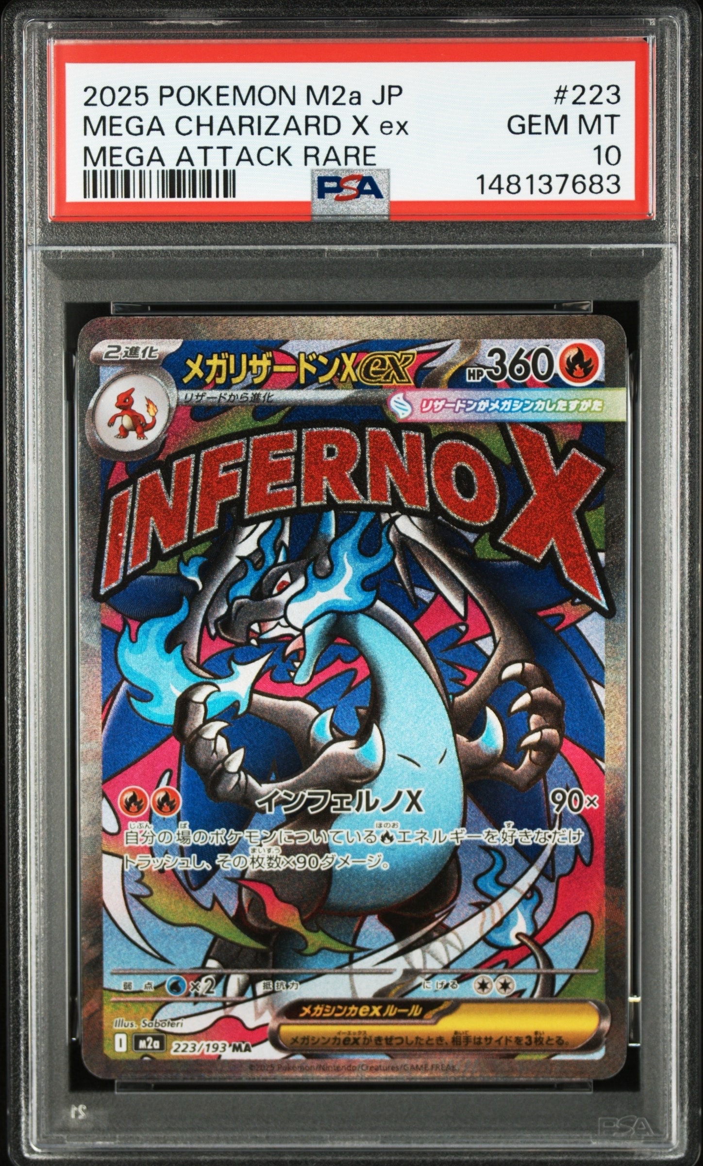【PSA10】 ニンフィア モンスターボールミラー モンボ ボール ミラー 美品 ニンフィア（モンスターボールミラー）068/187 のトレカ通販 | トレカ