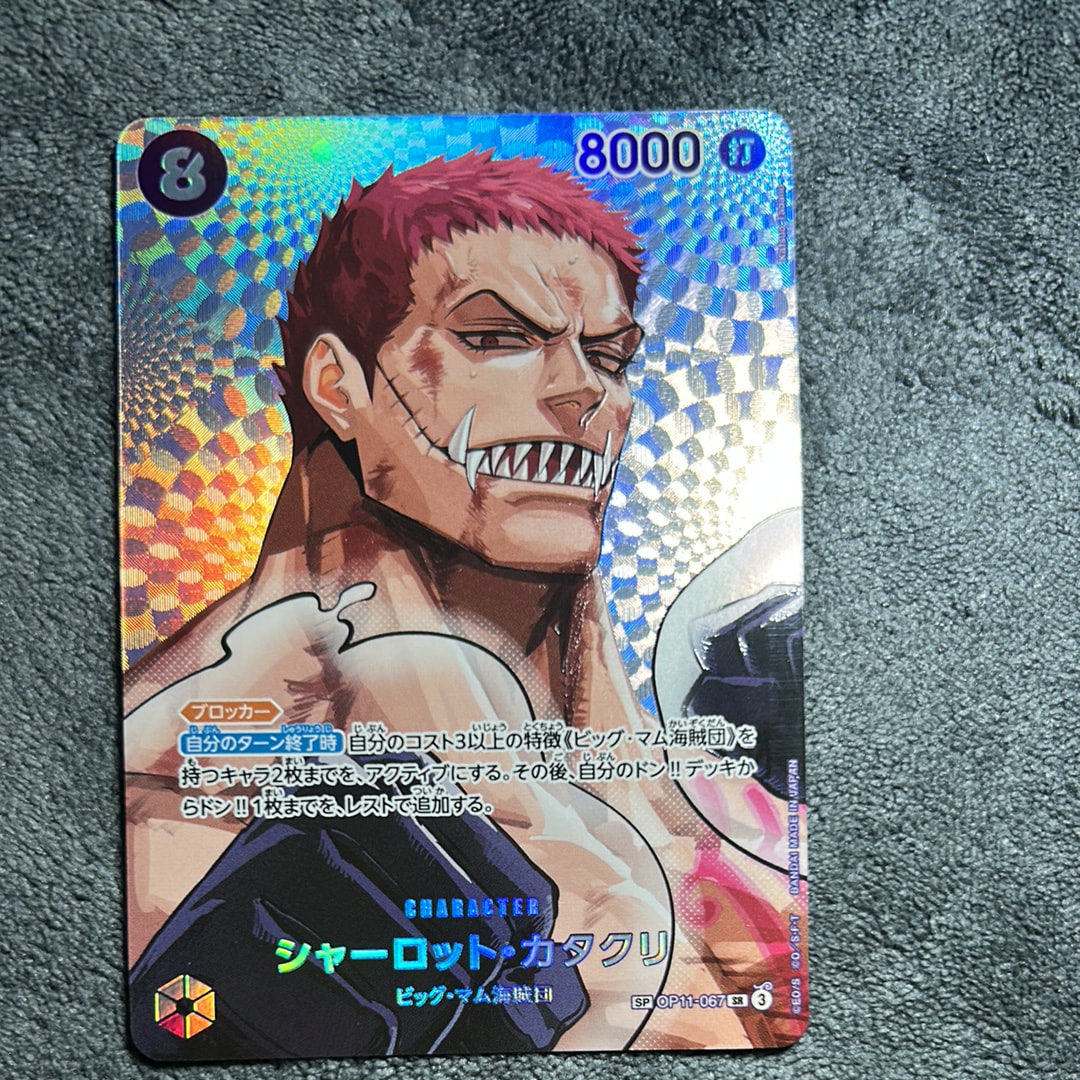 PSA10】シャーロット・カタクリ SR [OP11-067](プロモーションカード