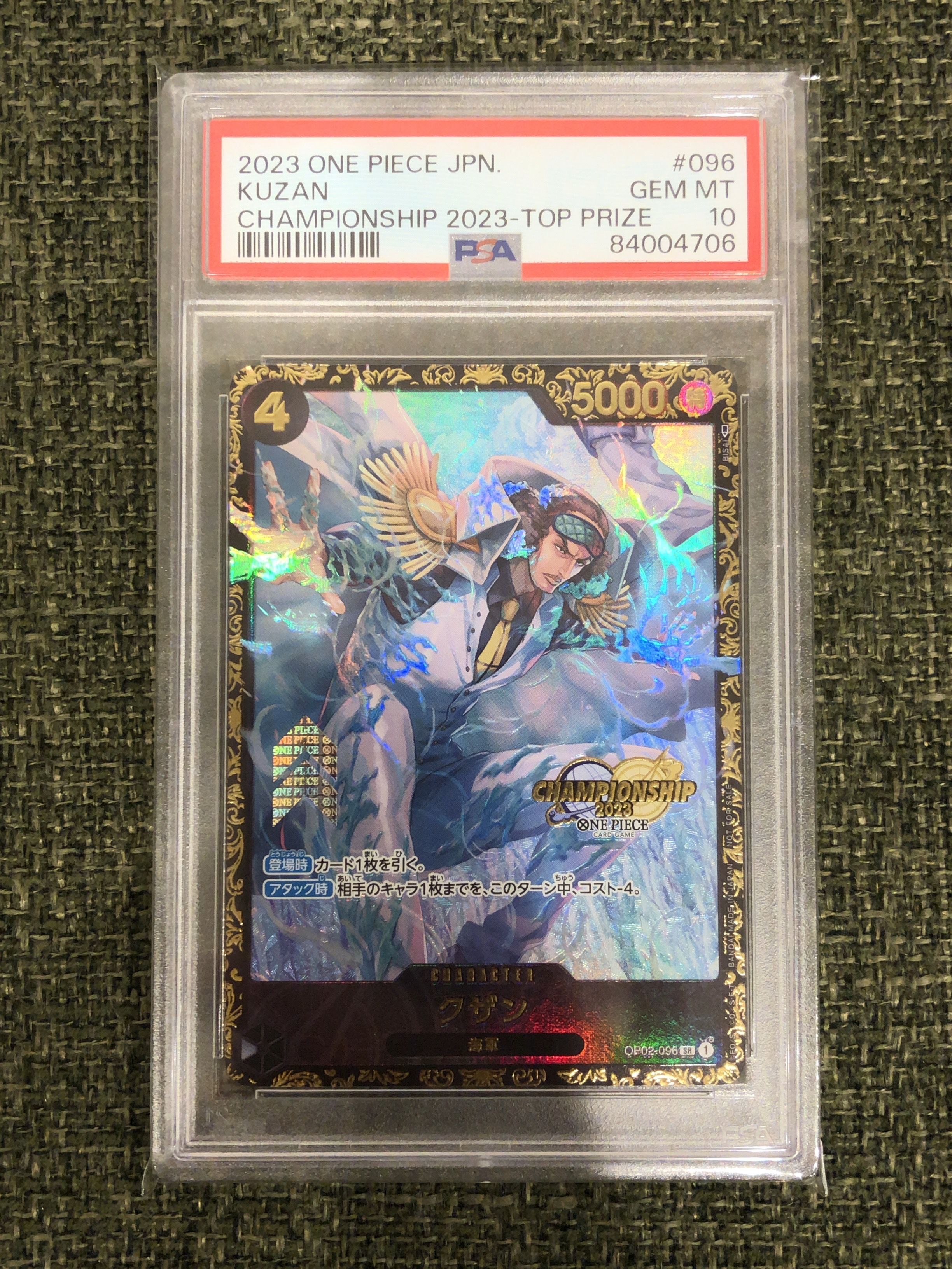 クザン SR-P [OP02-096] (チャンピオンシップ 記念品)