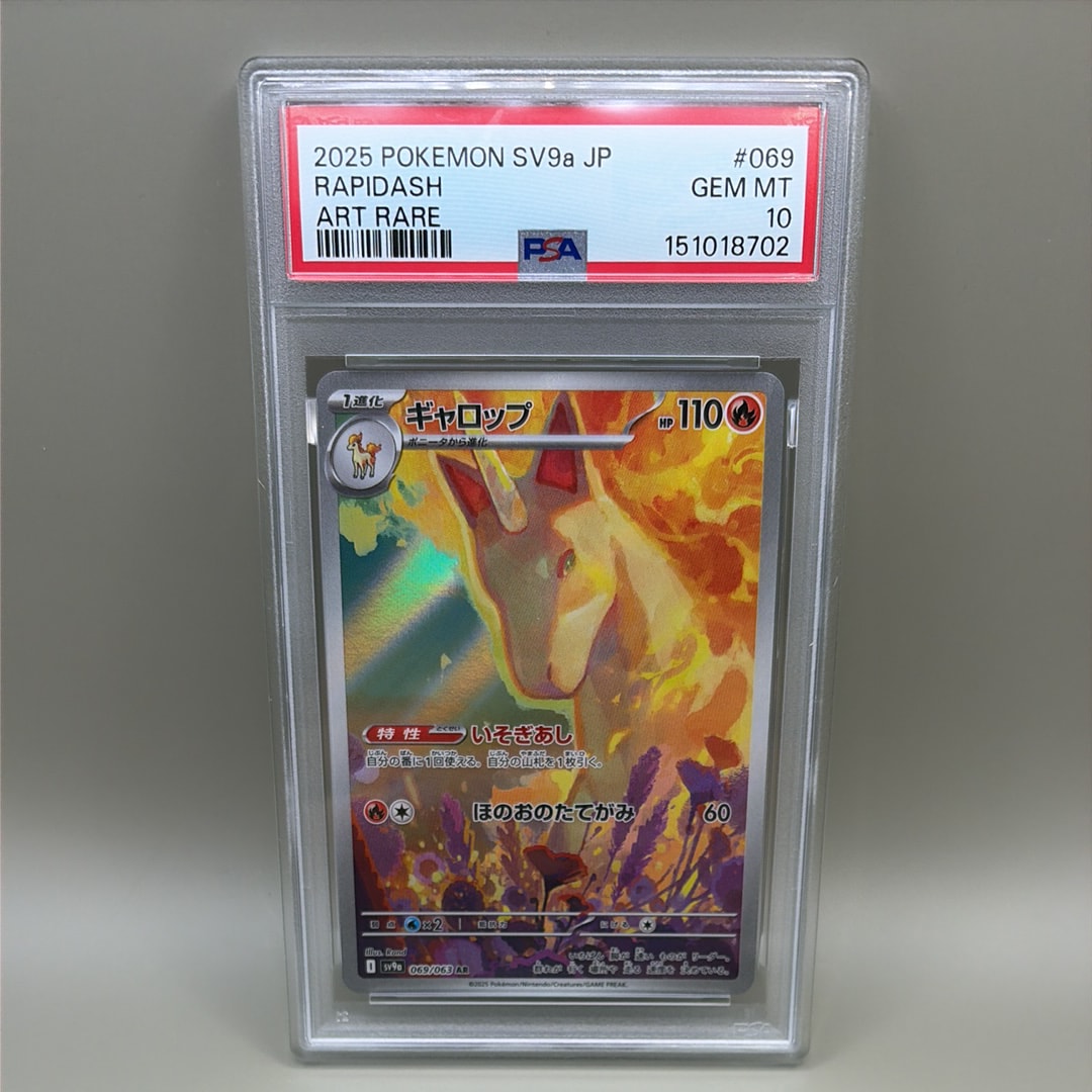 ダークライ ☆ :1ED [DP4](拡張パック「月光の追跡」)の新品/中古