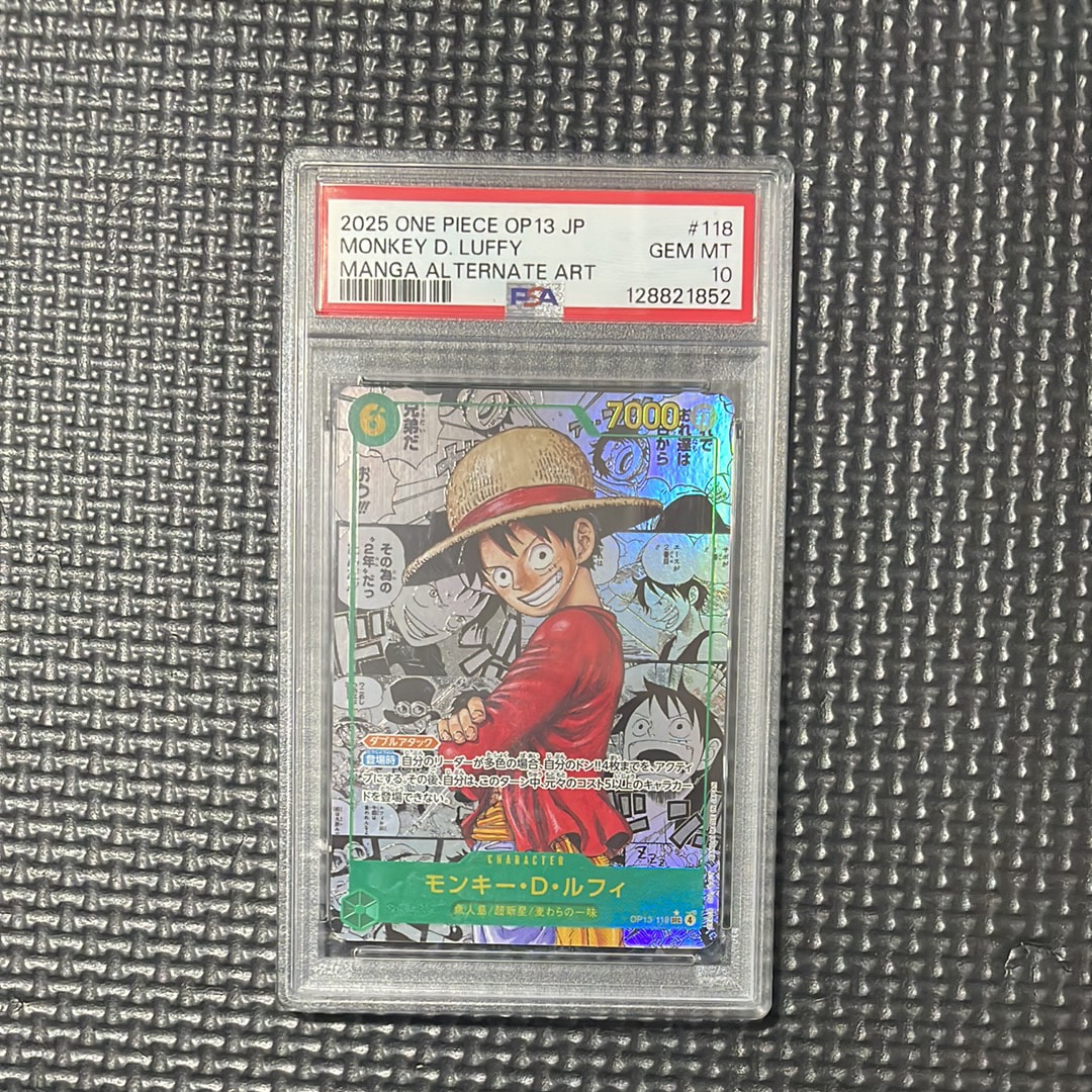 モンキー・D・ルフィ SEC-SP (コミパラ) [OP13-118](ブースターパック「受け継がれる意志」)