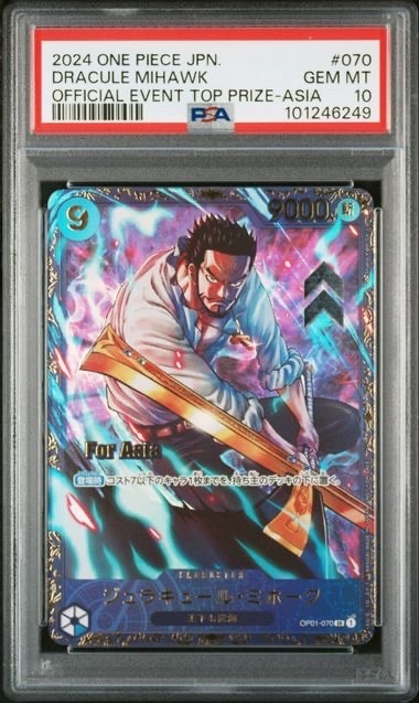 PSA10】ジュラキュール・ミホーク SR [OP01-070](フラッグシップバトル
