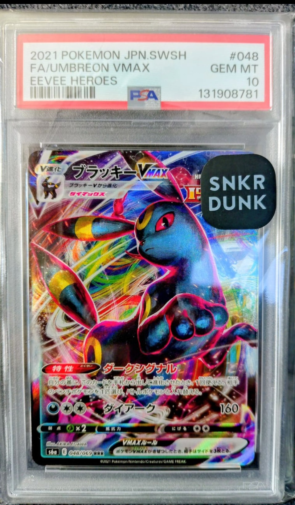 ブラッキーVMAX PSA 10 Eevee Heroes PSA10】ブラッキーVMAX HR 095/069 1枚の通販 1757034737（845684161