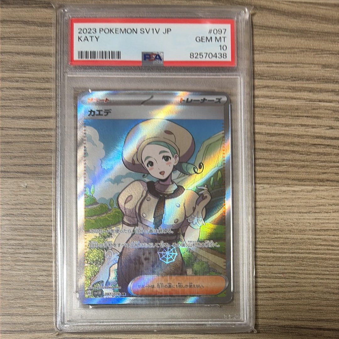カナリィ SR [M2a 219/193](ハイクラスパック「MEGAドリームex」)の