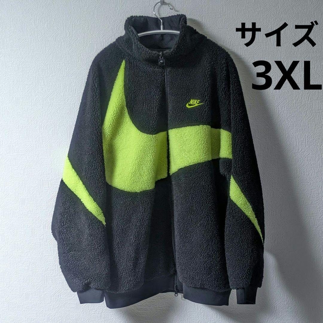 Nike Big Swoosh Reversible Boa Jacket"Black Neon"