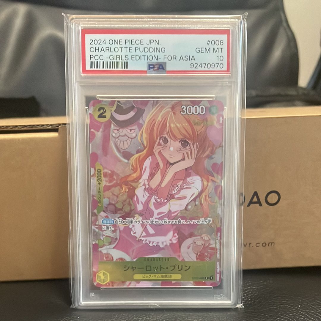 シャーロット・プリン C [ST07-008] ( プレミアムカードコレクション ガールズエディション)