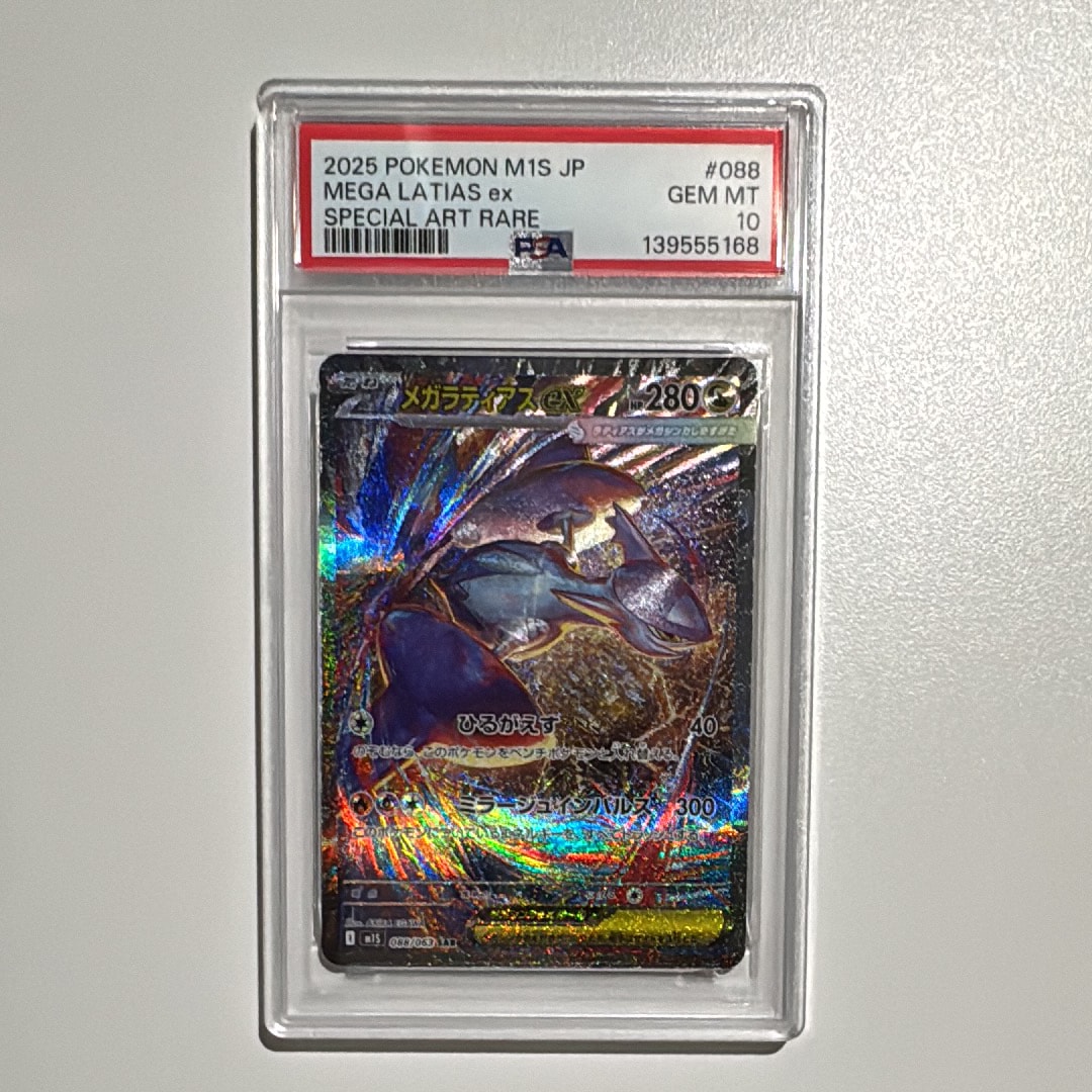 ヒスイゾロアークV RR[s10a 061/071](強化拡張パック「ダーク