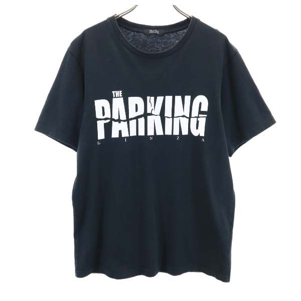UNDERCOVER アンダーカバー プリント 半袖 Tシャツ 2 黒 THE PARK・ING GINZA コラボ