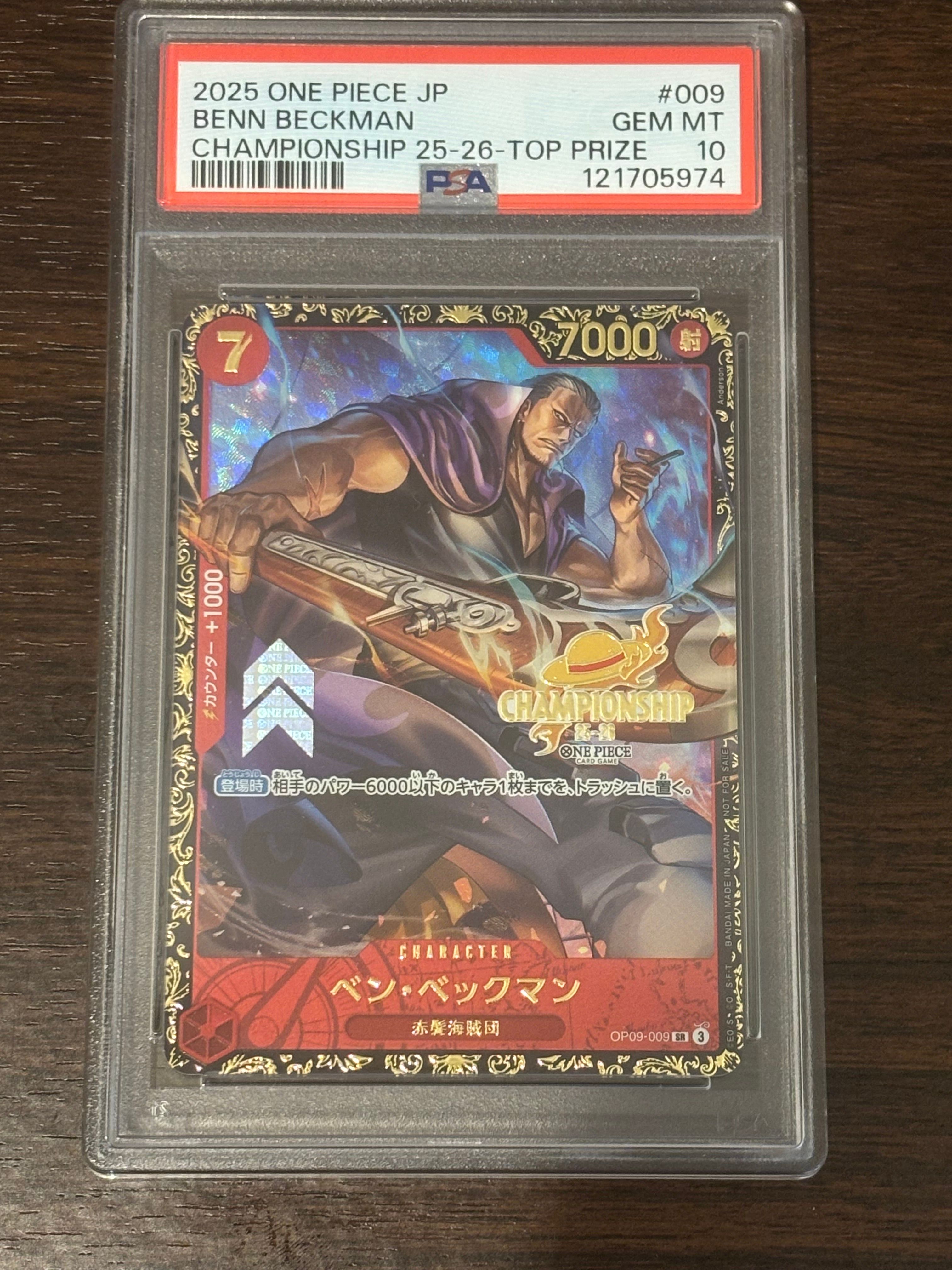 ベン・ベックマン SR : エリア大会 上位記念品 [OP09-009](プロモーションカード「チャンピオンシップ2025」)