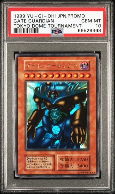 PSA10】ゲート・ガーディアン UR (遊戯王デュエルモンスターズII 闇界 PSA10】ゲート・ガーディアン UR (遊戯王デュエルモンスターズII 闇界