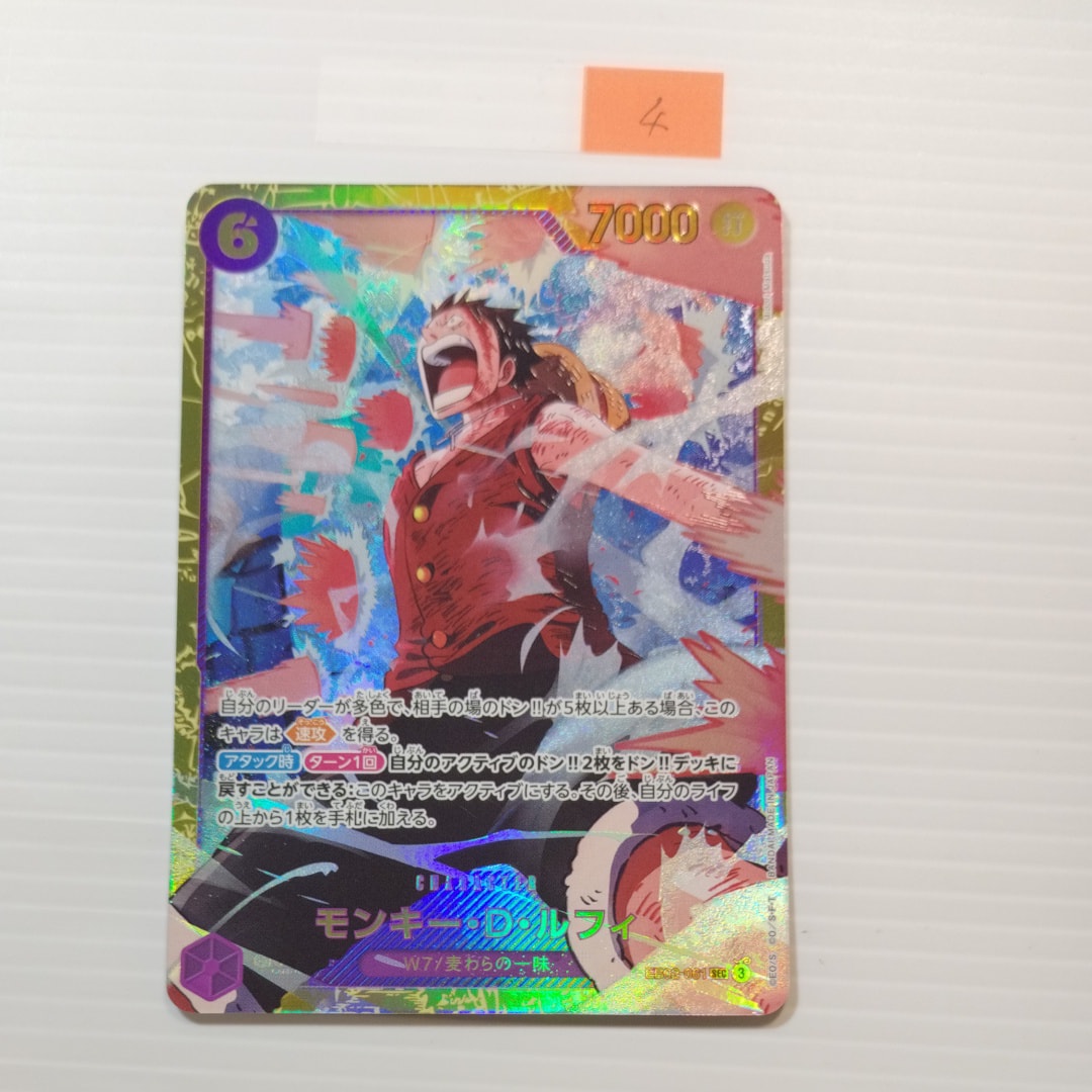 Monkey.D.Luffy SEC [EB02-061](Extra Booster "Anime 25th Collection")