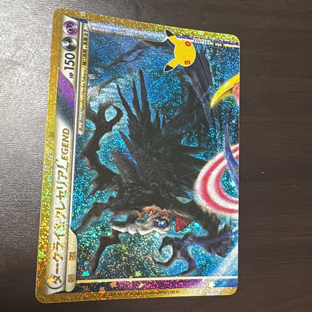 ダークライ&クレセリアLEGEND [M6a 151/103](拡張パック「30th CELEBRATION」)