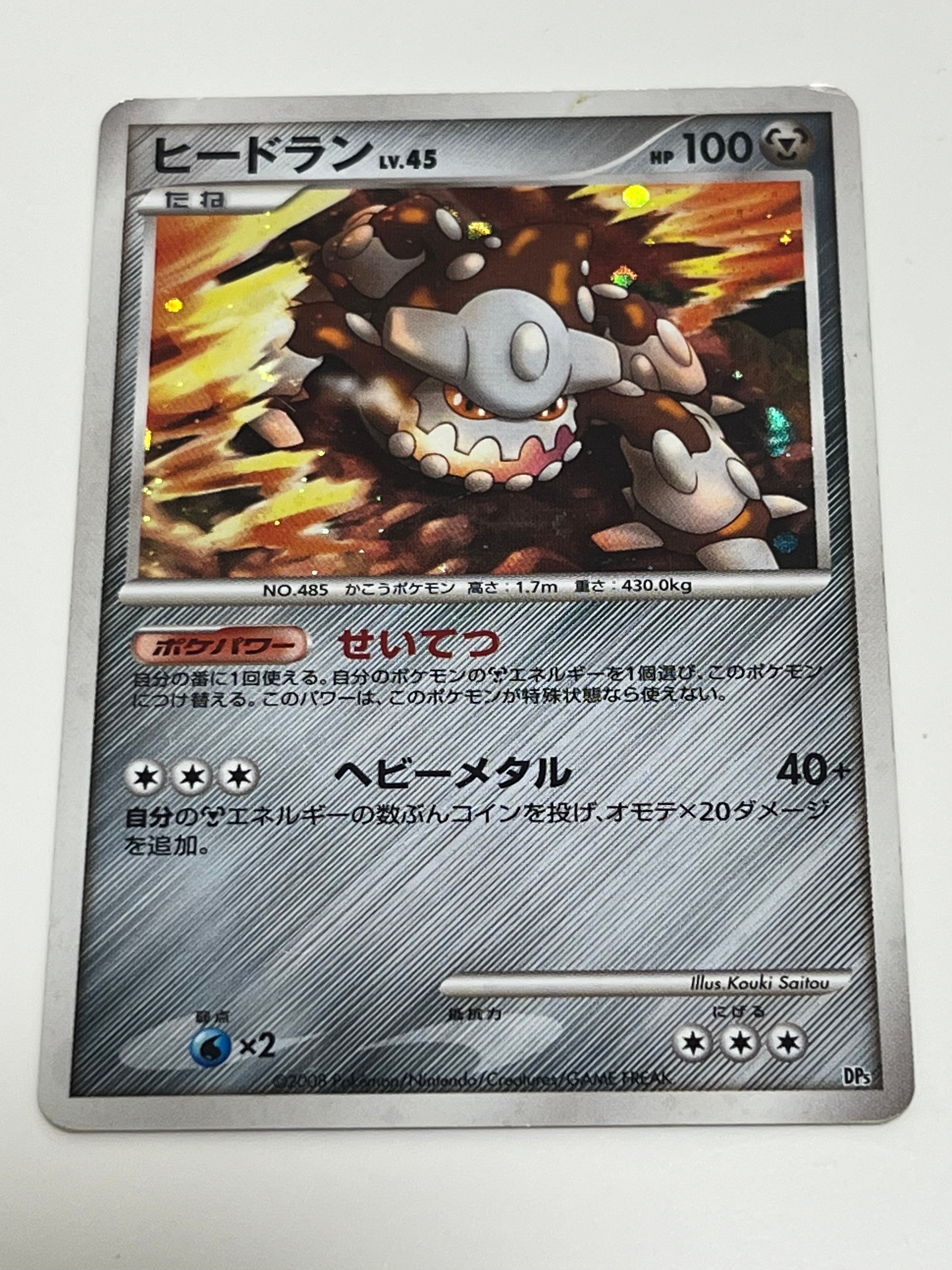 PSA10】ゲンガー R[S1W 025/060](拡張パック「ソード」) 1枚の中古