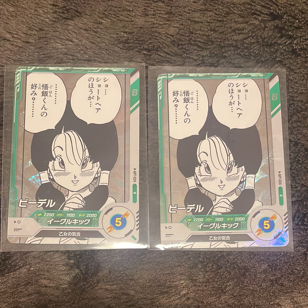 ビーデル R [APT-024](アドバンスパック「ドラゴンボール 40th アニバーサリー エディション」)