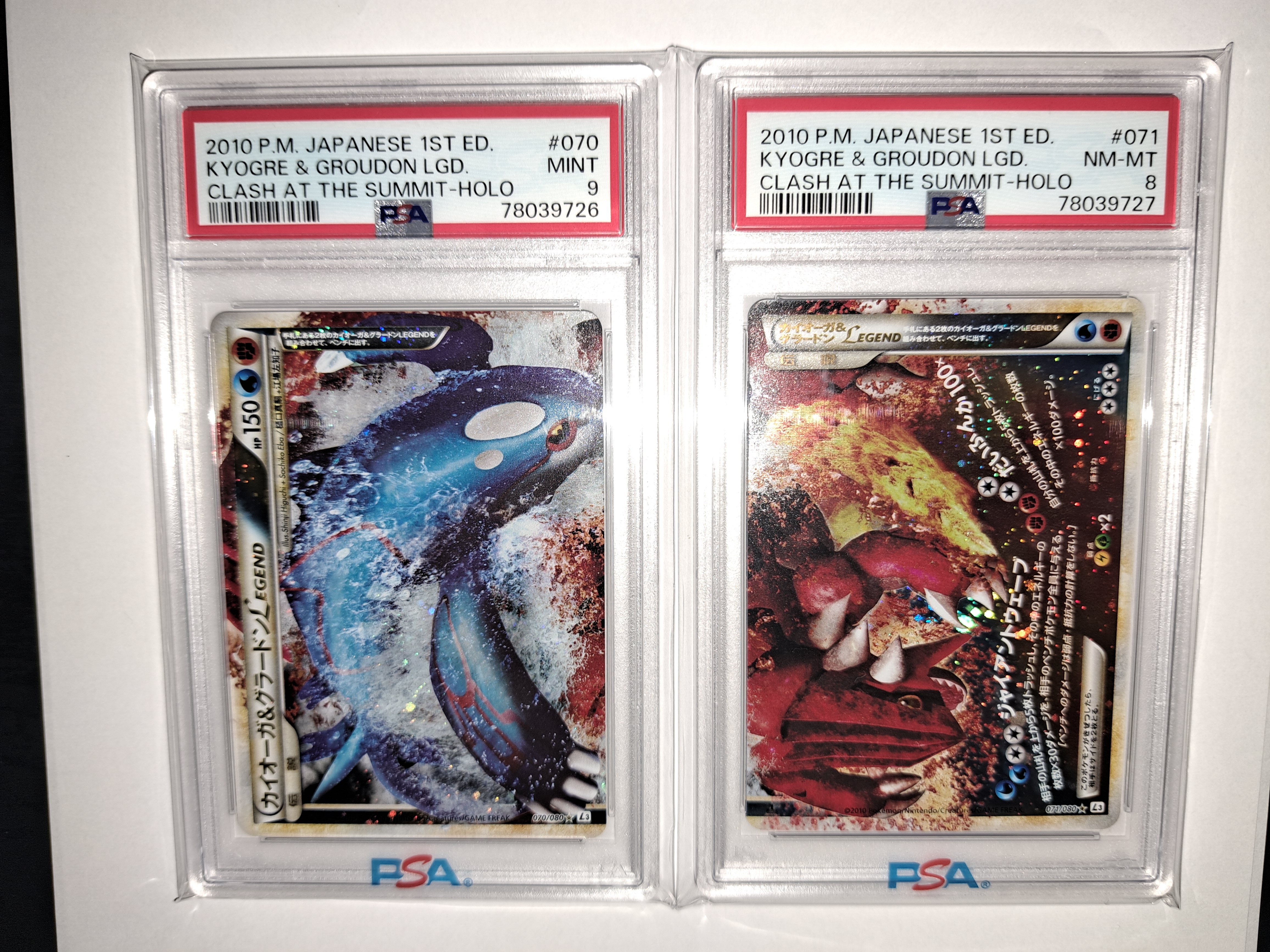 カイオーガ&グラードンLEGEND ☆: 1ED 2枚セット [L3](拡張パック