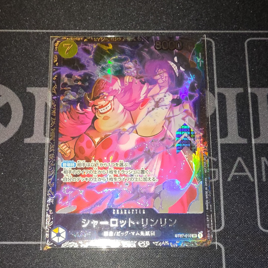 シャーロット・リンリン SR [ST07-010] (フラッグシップバトル 10月 ベスト8記念品)