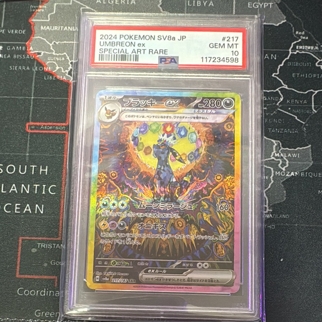 PSA10】ドリュウズex SAR [SV11B 171/086](拡張パック「ブラックボルト