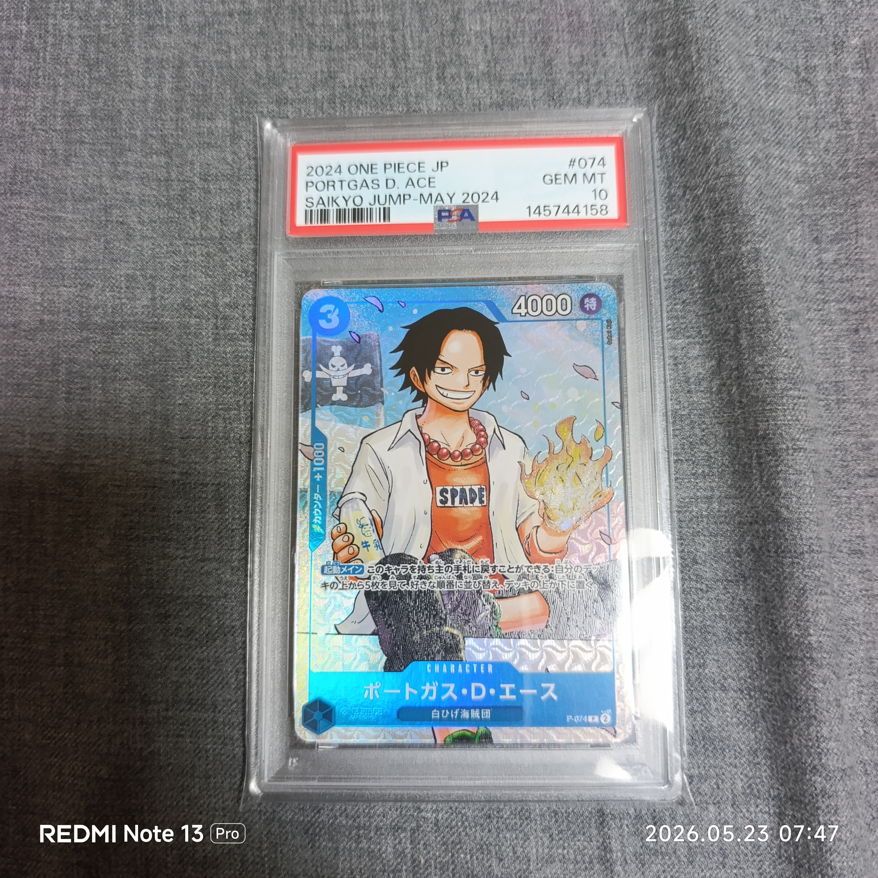 PSA10】ポートガス・D・エース P [P-074](プロモーションカード「最強