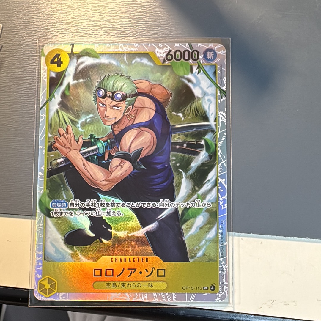 ロロノア・ゾロ SR [OP15-113](ブースターパック「神の島の冒険」)