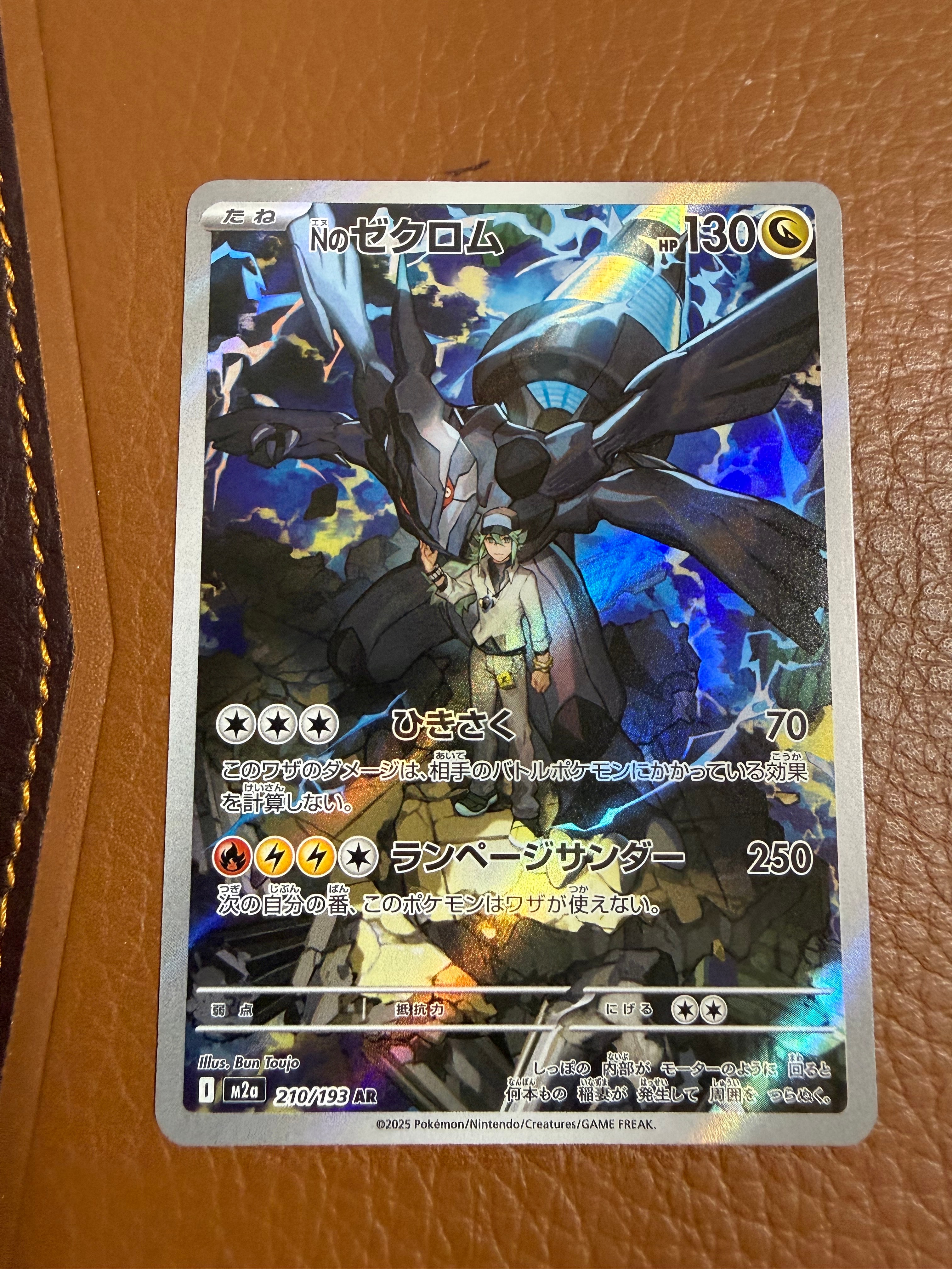 PSA10】ニャオハ AR [CBB1C 01 09/09]【中国語版】(ポケモンカード