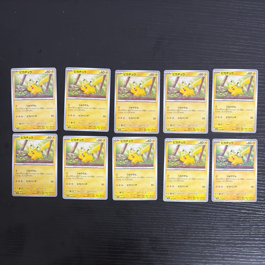 ピカチュウ C[SV2a 025/165](強化拡張パック「ポケモンカード151」)