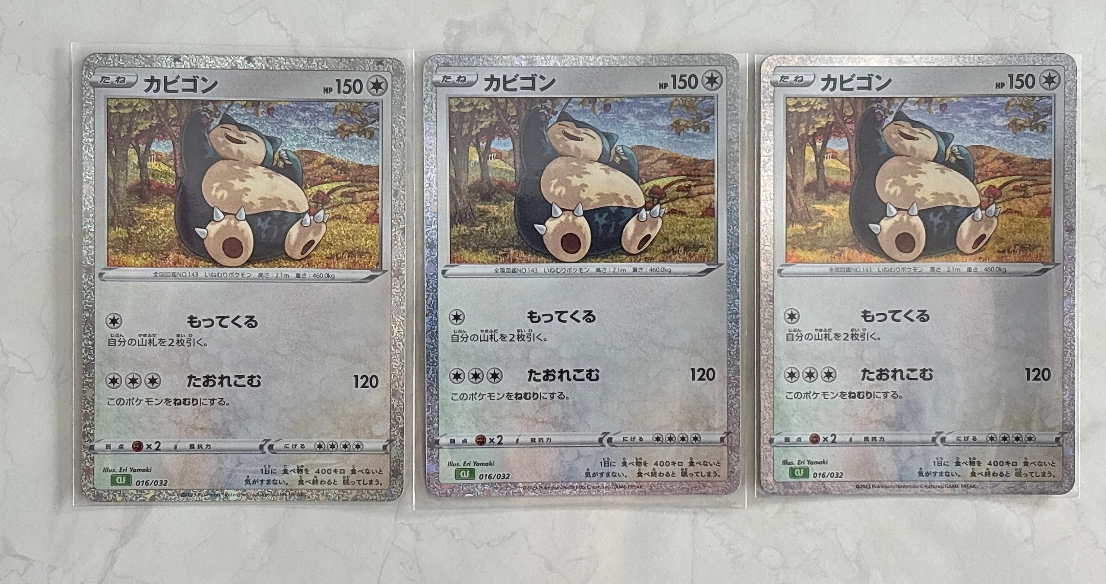 PSA10】カビゴン [CLF 016/032](ポケモンカードゲーム Classic) 1枚の
