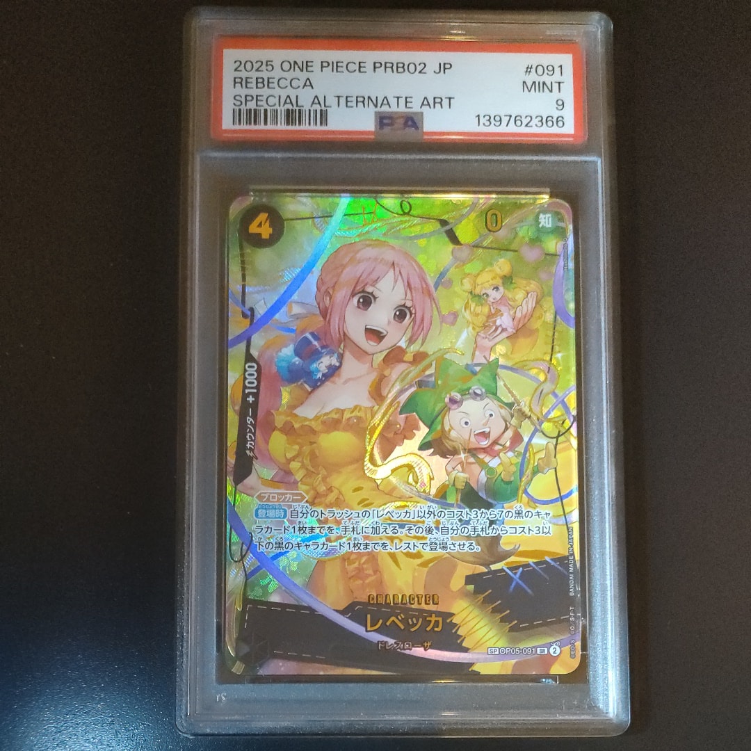 PSA10】レベッカ SR [OP05-091](プロモーションカード「チャンピオン